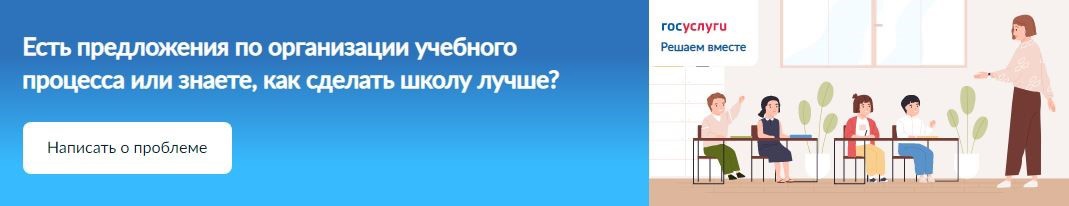 Решаем вместе.