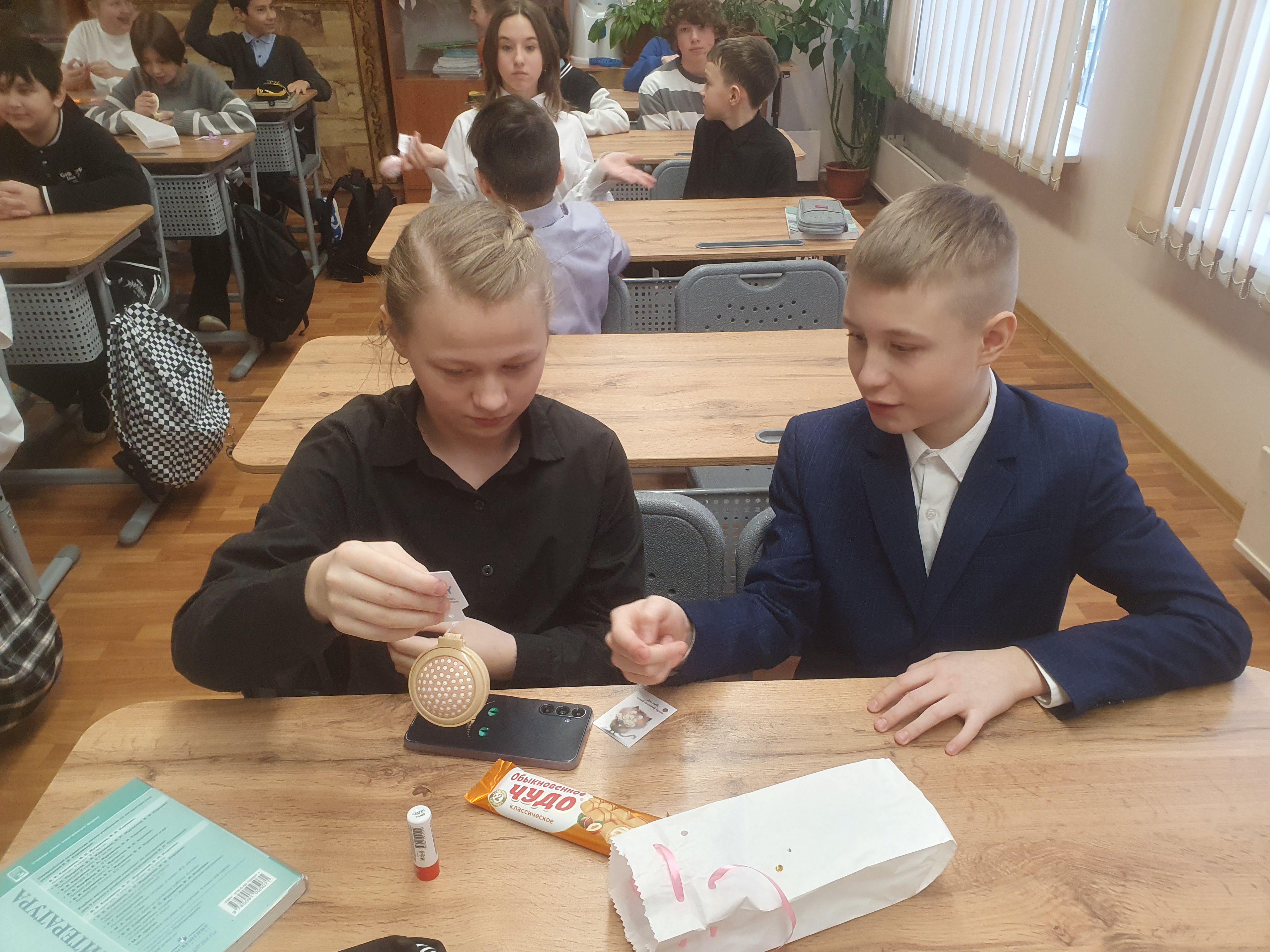 5 Б.