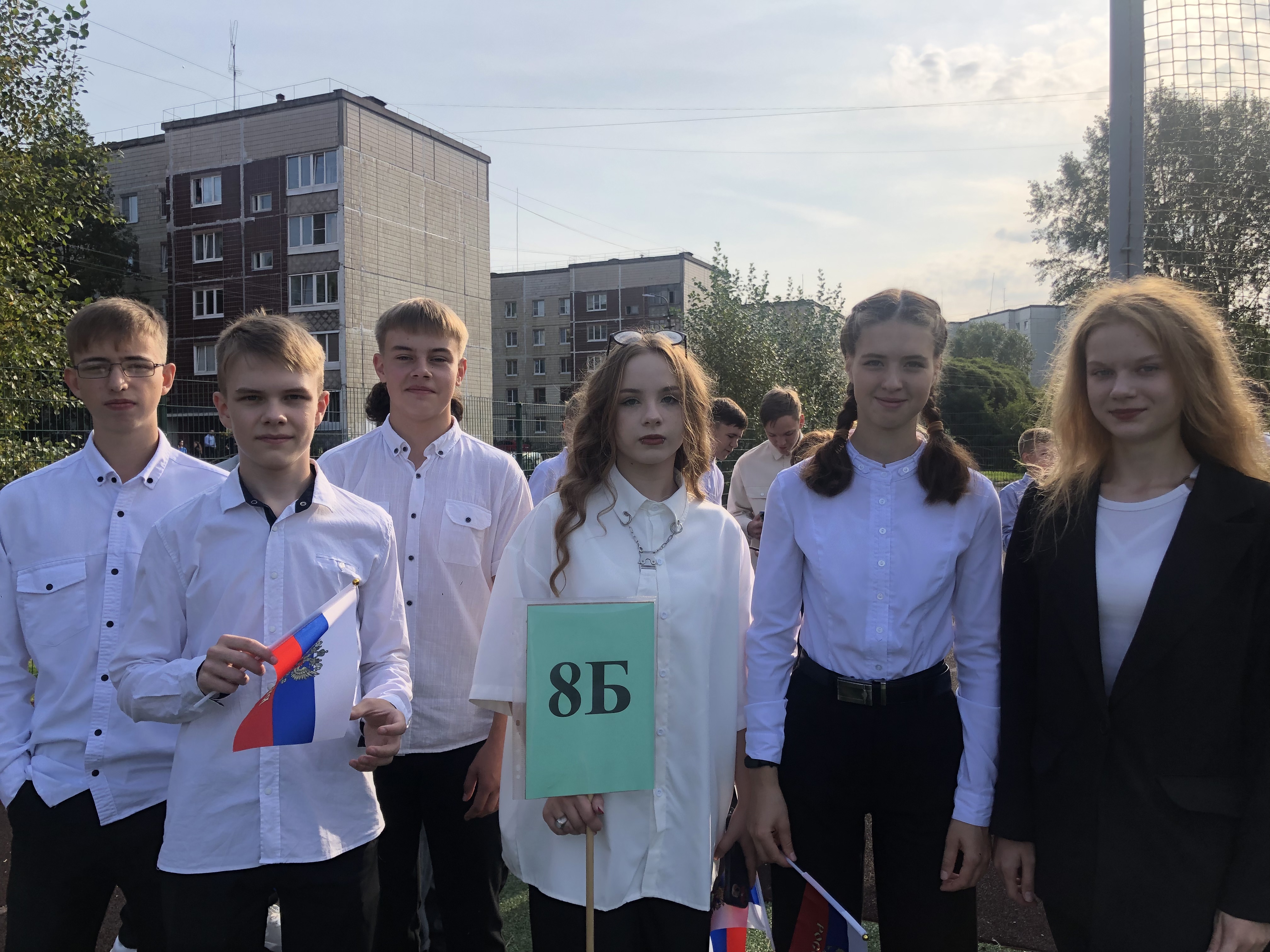8 Б.