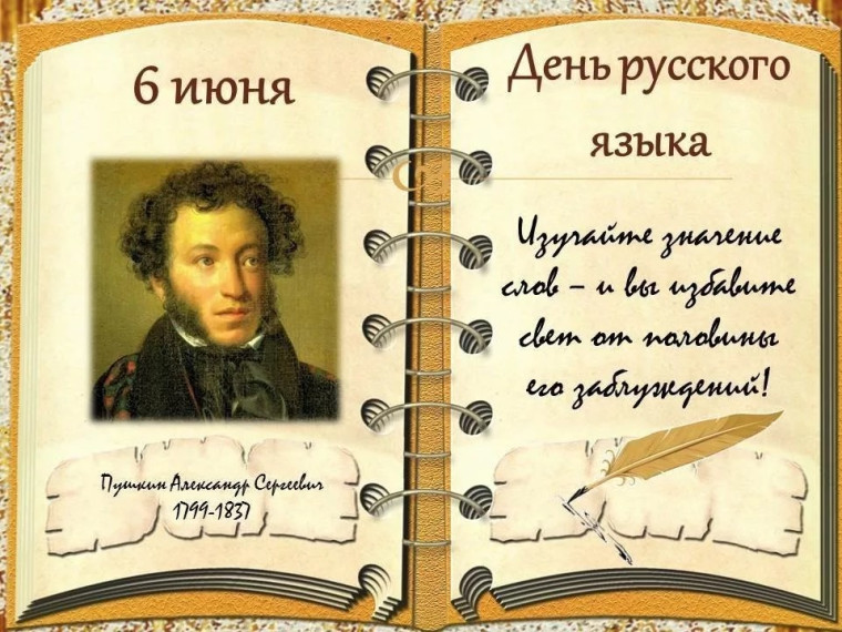 Праздник, который объединяет.
